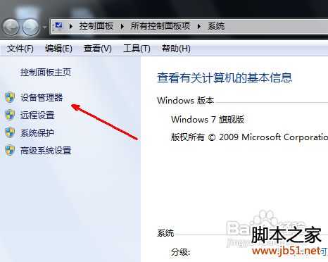 电脑没有声音怎么办,电脑不出声音解决办法(图文教程)