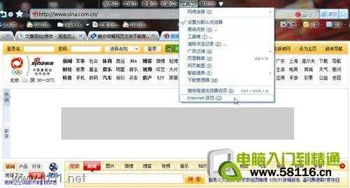 网页文字复制不了?网页文字不能复制的解决方法
