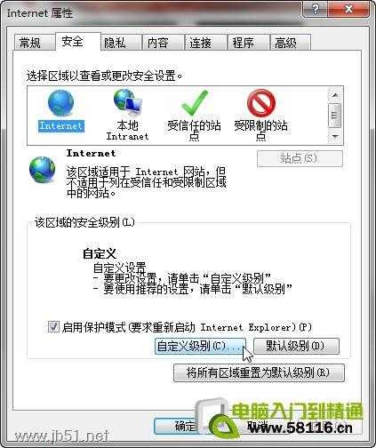 网页文字复制不了?网页文字不能复制的解决方法