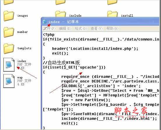 php文件怎么打开?使用什么软件可以打开php文件
