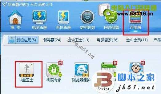 关于缩水U盘,什么是缩水U盘?怎样检测?