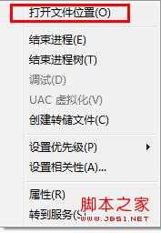 怎么禁止PPAP.exe开机启动具体操作步骤