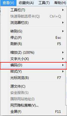淘宝搜索商品出现乱码是怎么回事?