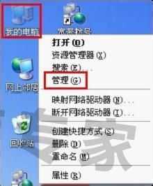 电脑usb无法识别 提示无法识别的usb设备怎么办?