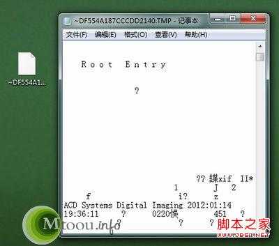 TMP是什么文件?为什么要创建tmp文件以及用什么打开
