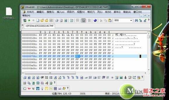 TMP是什么文件?为什么要创建tmp文件以及用什么打开