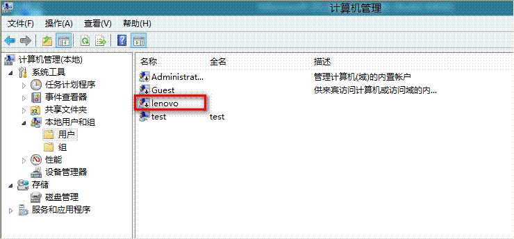 为什么安装程序提示:若要继续请键入管理员密码然后单击“是”
