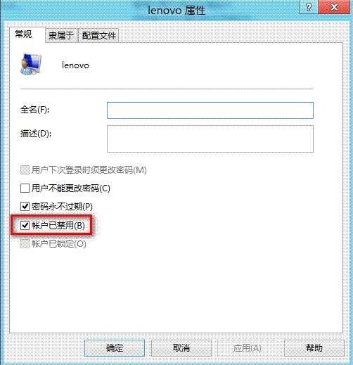 为什么安装程序提示:若要继续请键入管理员密码然后单击“是”