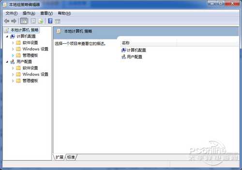 组策略是什么?组策略怎么打开?