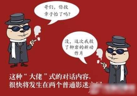 阿里巴巴娱乐宝有风险吗?娱乐宝有哪些权益以及娱乐宝收益怎么样?