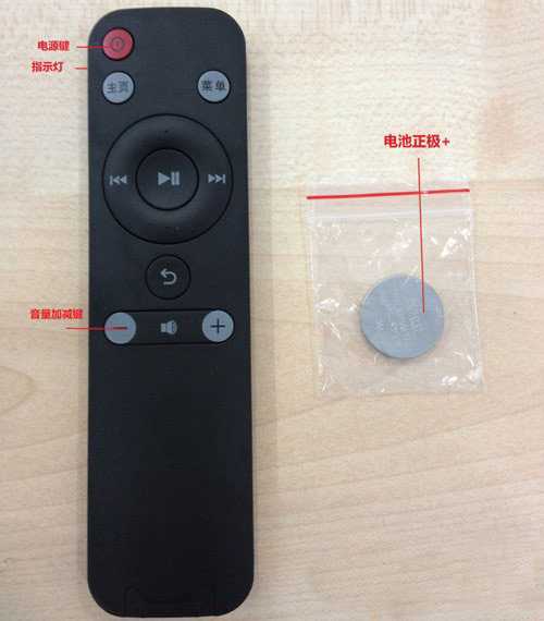 天猫魔盒遥控器电池怎么装?天猫魔盒遥控器电池安装教程