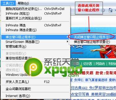 新浪nba直播看不了怎么办是什么原因如何解决?