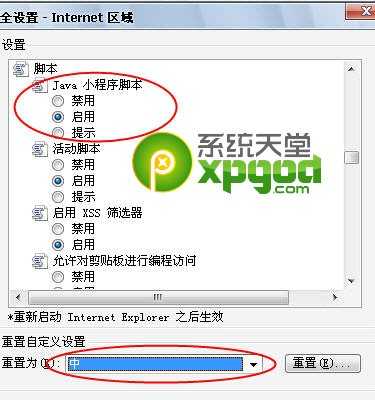 新浪nba直播看不了怎么办是什么原因如何解决?