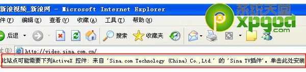 新浪nba直播看不了怎么办是什么原因如何解决?