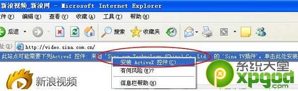 新浪nba直播看不了怎么办是什么原因如何解决?