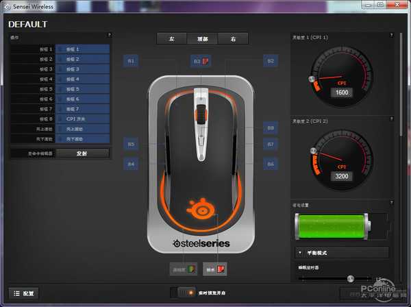 为你私人定制 什么样的鼠标最适合进行游戏