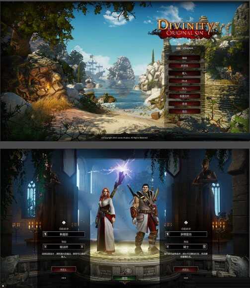 神界3:原罪配置 神界3:原罪最低配置及要求