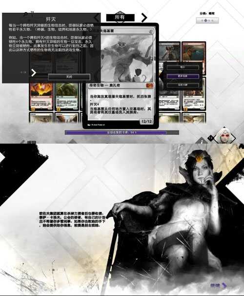 万智牌:旅法师对决2015配置 万智牌最低配置及要求