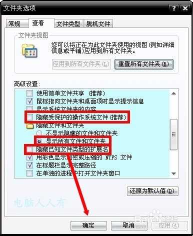 蓝屏故障:0x00000116原因分析及解决方法
