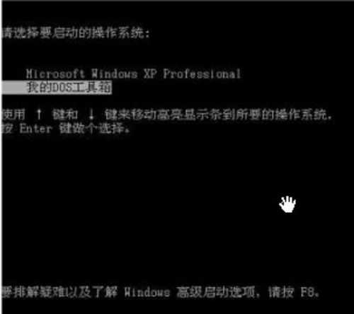 电脑密码忘记了怎么办?破解电脑登陆密码教程详细介绍