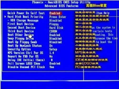 电脑密码忘记了怎么办?破解电脑登陆密码教程详细介绍