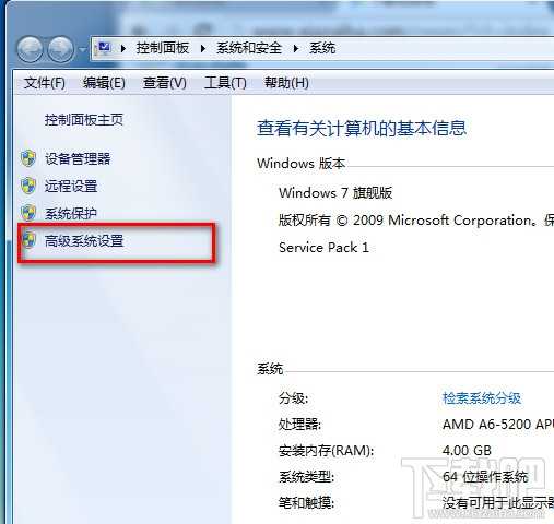 如何修改电脑开机时默认进入的操作系统？