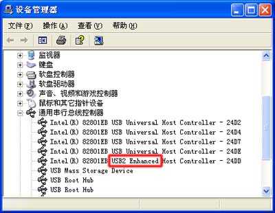 安装驱动程序时出现unknown device驱动怎么办?