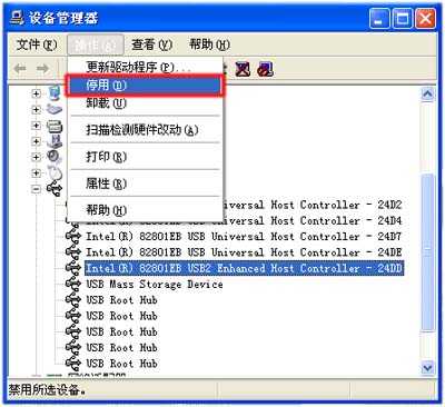 安装驱动程序时出现unknown device驱动怎么办?