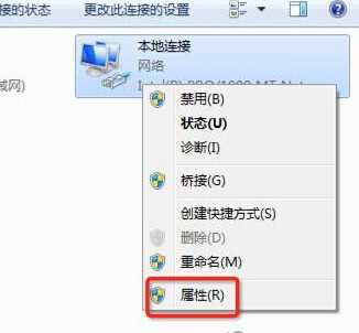 DNS遭攻击以至网站带不开下载不了等网络故障的解决方法