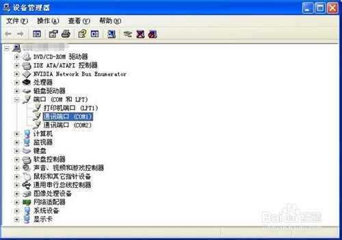 怎么查看com口?电脑的的com口(串口)更改的方法