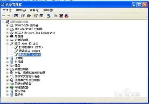 怎么查看com口?电脑的的com口(串口)更改的方法