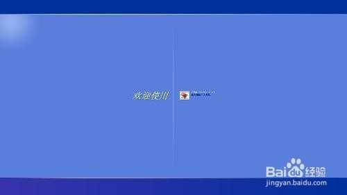 电脑开机卡在正在加载个人设置的地方该怎么办?