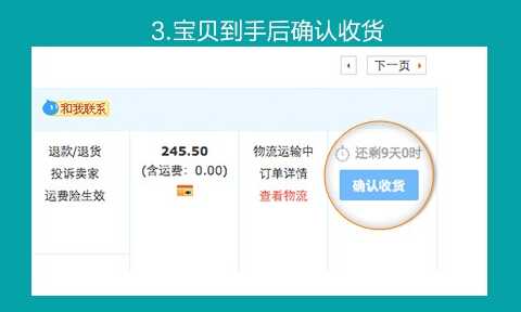 花呗怎么用?支付宝花呗使用教程