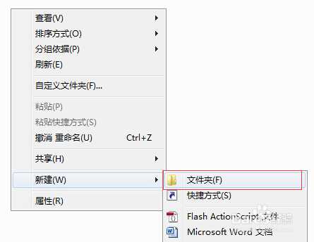 怎么把实际路径是英文的文件夹显示中文名?