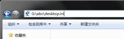 怎么把实际路径是英文的文件夹显示中文名?