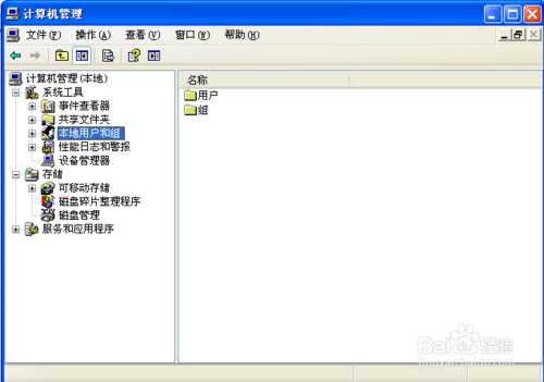 电脑新建用户后原来桌面上的资料就消失了怎么办?