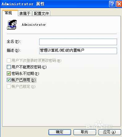 电脑新建用户后原来桌面上的资料就消失了怎么办?