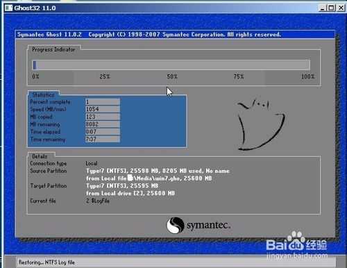 电脑还原系统报错出现:Decompression error Abort?
