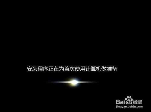 电脑还原系统报错出现:Decompression error Abort?