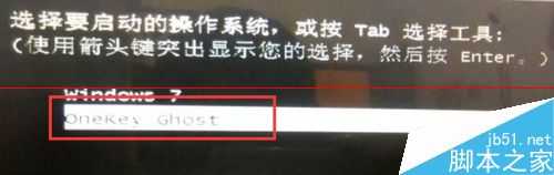电脑装系统错误提示:invalid switch fmount怎么办?