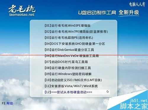 电脑蓝屏提示:Bunknown hard error该怎么解决?