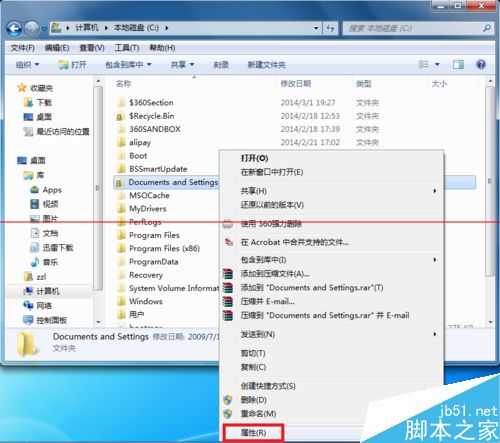 Documents and Settings文件夹拒绝访问怎么办?