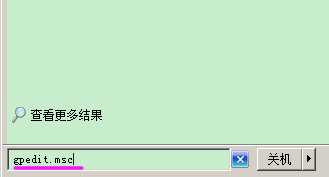 电脑鼠标右键点击我的电脑找不到属性该怎么办?