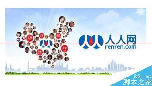 最新版的人人网怎么删除访问记录?