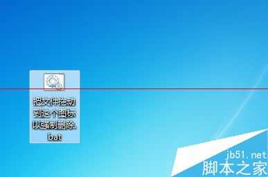 电脑删除时提示文件不存在该怎么办?