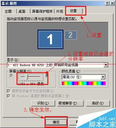 windows进入系统安全模式时蓝屏怎么办?
