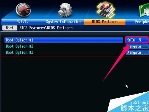 怎么解决开机提示Loader error 3?