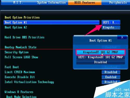 怎么解决开机提示Loader error 3?