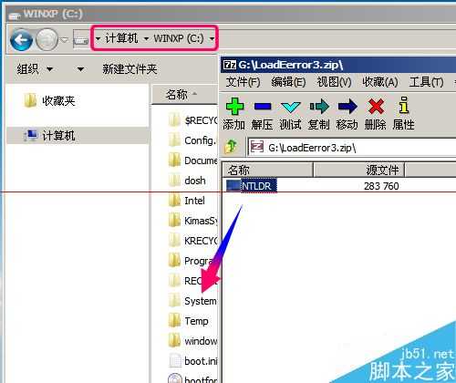 怎么解决开机提示Loader error 3?