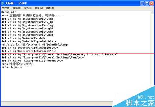 浏览器崩溃原因SGPicFaceTool.exe损坏图像怎么办?